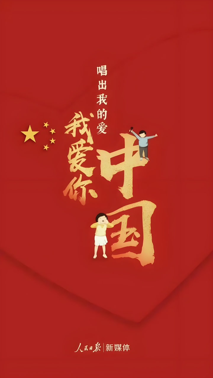 纪录片
